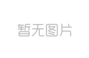反滲透技術(shù)？